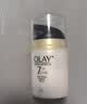 玉兰油（OLAY）多效面霜50g补水润肤抗皱紧致保湿面霜护肤品生日礼物送女友 实拍图