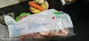草原宏宝内蒙古羊排 净重1.8kg/块（3.6斤）偏肥 烧烤火锅食材 地标认证   实拍图