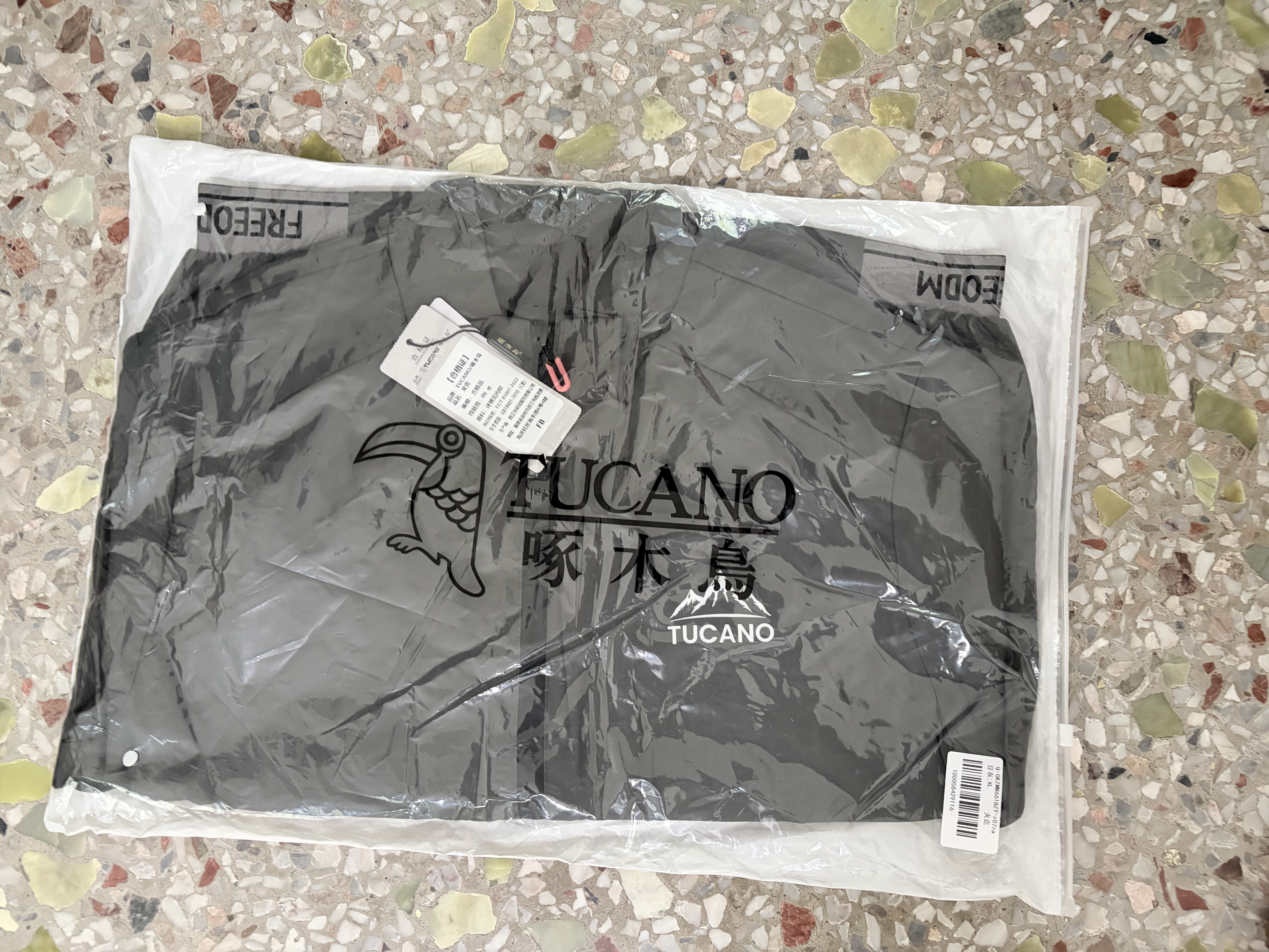啄木鸟（TUCANO）外套男秋冬季商务休闲夹克男士冲锋宽松潮立领衣服男装 豆灰 XL 实拍图