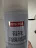 京东京造银离子鞋袜除臭喷雾球鞋抑菌防臭去异味260ml*2瓶装 实拍图