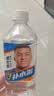 东鹏特饮【姆巴佩同款】东鹏补水啦电解质水运动饮料555ml*24整箱西柚味 实拍图