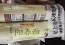 陈克明面条 阳春面挂面细面条800g*2 老上海经典味道易煮劲道拉面 实拍图