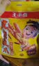 王小卤虎皮凤爪卤鸡爪卤味休闲零食鸡肉开袋即食卤香味210g解馋零食 实拍图