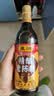 东湖精酿老陈醋五年500ml 6.5度【线下同款】山西特产中华老字号 实拍图