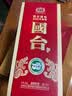 国台国标酒 53度 酱香型白酒 500ml*2 双瓶装 新老包装随机发货 实拍图