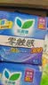 乐而雅花王零触感特薄日夜用护翼型卫生巾30cm48片姨妈巾京东自营新国标 实拍图
