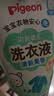 贝亲（Pigeon）婴儿洗衣液儿童专用酵素去污无酒精(清新果香) 补充装750ml MA117 实拍图
