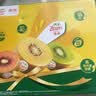 佳沛（zespri）新西兰金奇异果12粒特大果124-146g猕猴桃水果礼盒 实拍图