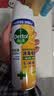 滴露（Dettol）75%酒精消毒喷雾454ml 鞋子除臭杀菌衣物杀菌去味去烟味阳光柑橘 实拍图