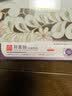 白云山眼霜去眼袋医美用淡纹紧致眼周去黑眼圈补水保湿抗皱抗初老30g 实拍图