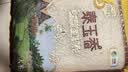 福临门 泰玉香大米 一品香米 10斤 实拍图