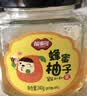 福事多 蜂蜜柚子柠檬百香果茶630g冷冲泡水果茶桶3种口味冲调饮品果酱 实拍图