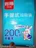 利得背心垃圾袋彩色50*60cm200只双面家用大号干湿分类手提袋 实拍图
