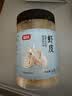 富昌 虾皮200g 小虾米海米干 海产干货紫菜汤原材料 调味食材 实拍图