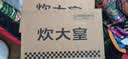 炊大皇进口乌檀木切菜板加厚抗菌砧板家用擀面板案板菜墩34*22*2.5 实拍图