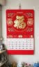 木雷 挂历2027年羊年家用挂墙式日历中国风金箔福字大号画新年月历新版老黄历手撕定制做公司企业广告 305-M11吉羊献福(加厚无布袋)37*68cm 实拍图