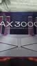 普联（TP-LINK） 大道AX3000满血WiFi6千兆无线路由器 5G双频家用穿墙 Mesh 3000M无线速率 信号增强 易展 XDR3010 实拍图