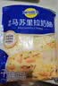 妙可蓝多 马苏里拉芝士碎450g*3 奶酪碎 三明治焗饭披萨烘焙原料 实拍图