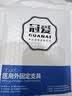 冠爱（GUANAI）医用型腱鞘炎护腕大拇指手腕关节固定支具手腕护具铝板支撑固定 实拍图