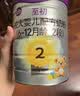 a2至初 较大婴儿配方奶粉 2段奶粉 至初2段（6-12月龄）850g 实拍图