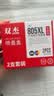 双杰2700墨盒 适用惠普2700打印机专用墨盒 黑彩套装 带芯片 805XL 实拍图