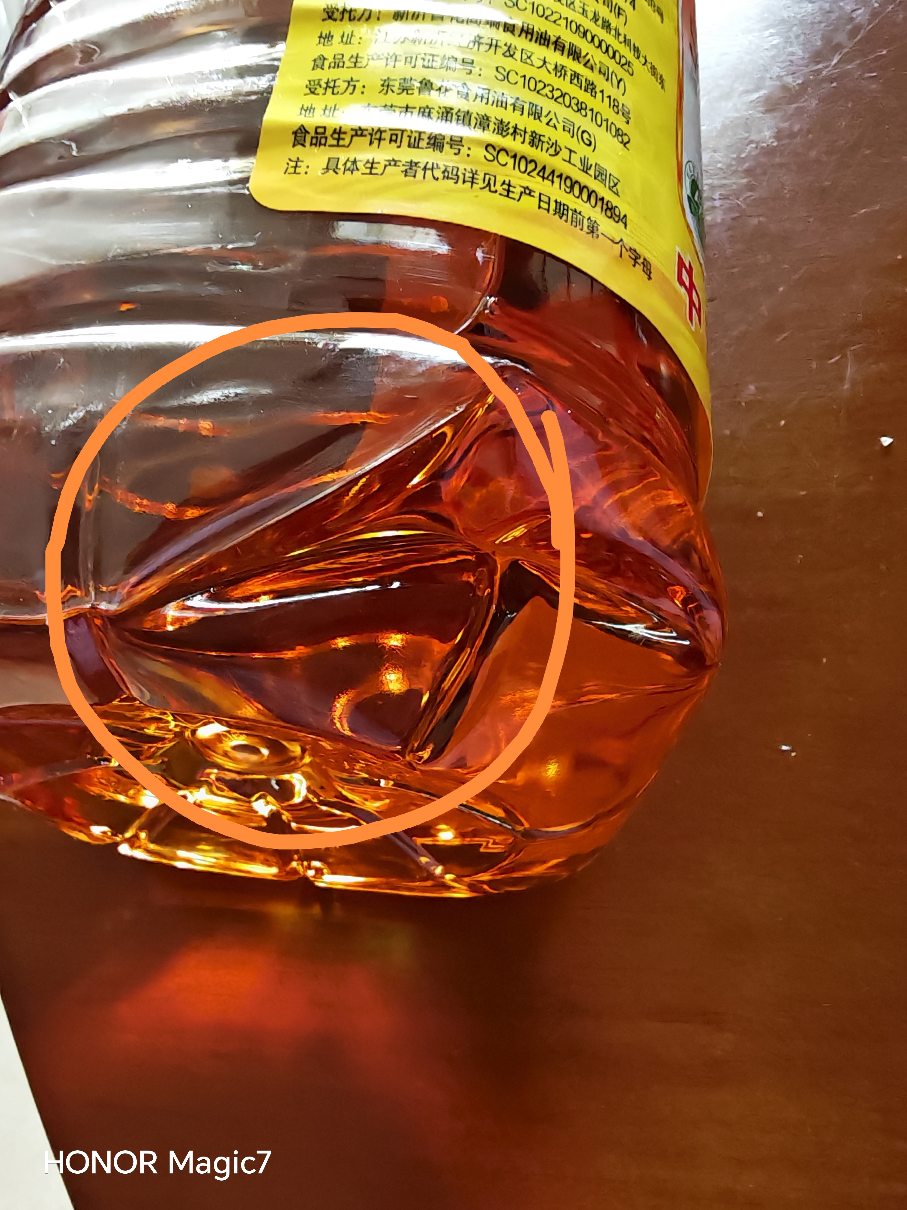 鲁花 【保真花生油】食用油 5S 物理压榨 压榨一级 花生油4L非转基因 实拍图
