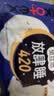 高洁丝【长夜呵护】蚕丝感放肆睡卫生巾420mm9片夜用姨妈巾京东自营旗舰 实拍图