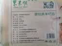 东来顺 内蒙古羔羊原切羊肉片1斤装 火锅食材羊肉卷 清真中华老字号 实拍图