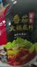 海底捞 火锅底料调味料 家庭聚会 一料多用 【1人食】浓香番茄125g 实拍图