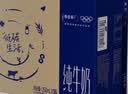 蒙牛特仑苏低脂纯牛奶250ml×16盒 3.6g蛋白 健身减脂 送礼礼盒 实拍图