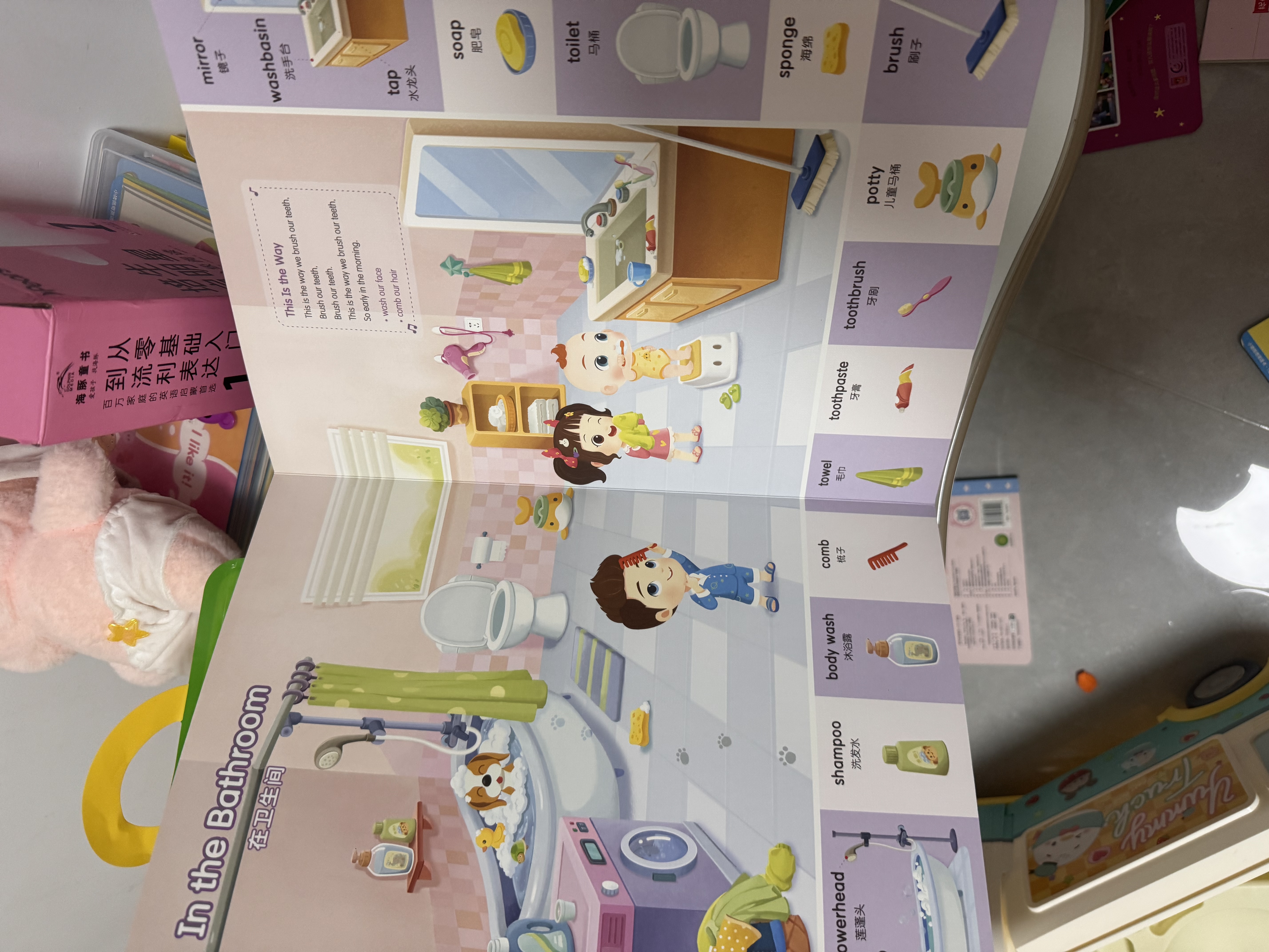宝宝巴士宝贝赳赳jojo点读笔1-3岁早教机婴幼儿童绘本书玩具周岁生日礼物 2-4岁【中英启蒙_基础版】 实拍图