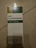 【原研进口】爱全乐 吸入用异丙托溴铵溶液 2ml:0.25mg*10支/盒 3盒装 实拍图