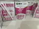 蒙牛脱脂纯牛奶250ml*24盒 零脂肪3.2g蛋白早餐送礼礼盒 实拍图