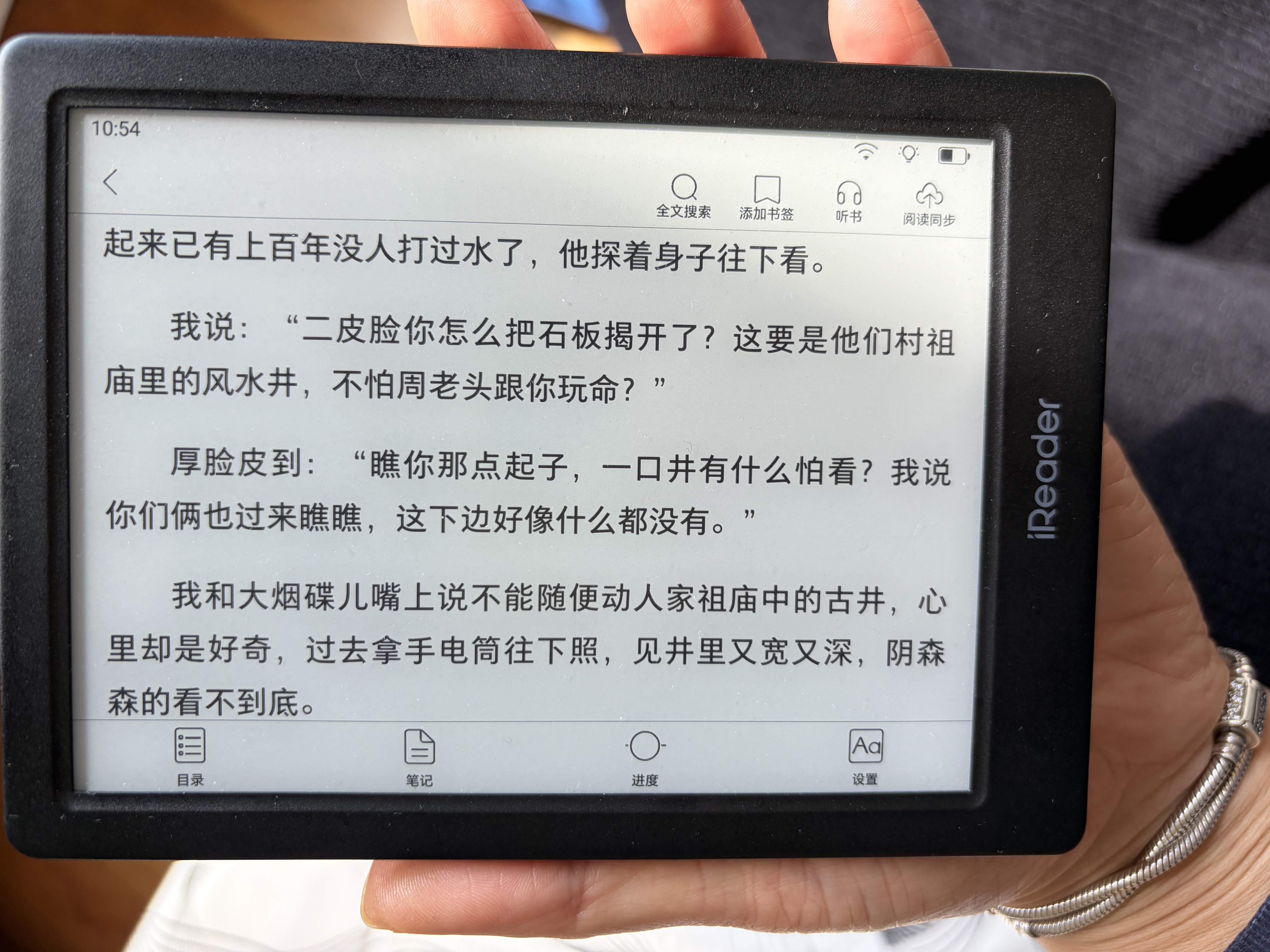 掌阅（iReader）【新品发布】Neo3 6英寸电子书 智能阅读器 墨水屏电纸书 看书学习漫画AI平板电脑 轻薄便携 沉墨 实拍图