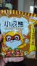 统一小浣熊 滋滋烤肉味干脆面 35g*30包 整箱装儿时美食干脆面方便面 实拍图