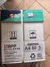 APP金光APP（蓝蜗牛）A4/80g双面打印a4纸复印纸打印纸整箱顺滑不易卡纸500张/包5包/箱（2500张） 实拍图