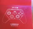 北通鲲鹏20游戏手柄AI智控无线蓝牙可调摇杆xbox类电脑PC手机steam体感宏switch2影之刃零伊莫 精英版 实拍图