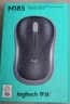 罗技（Logitech）M185鼠标 无线鼠标 办公鼠标 对称鼠标 黑色灰边 带无线2.4G接收器 实拍图