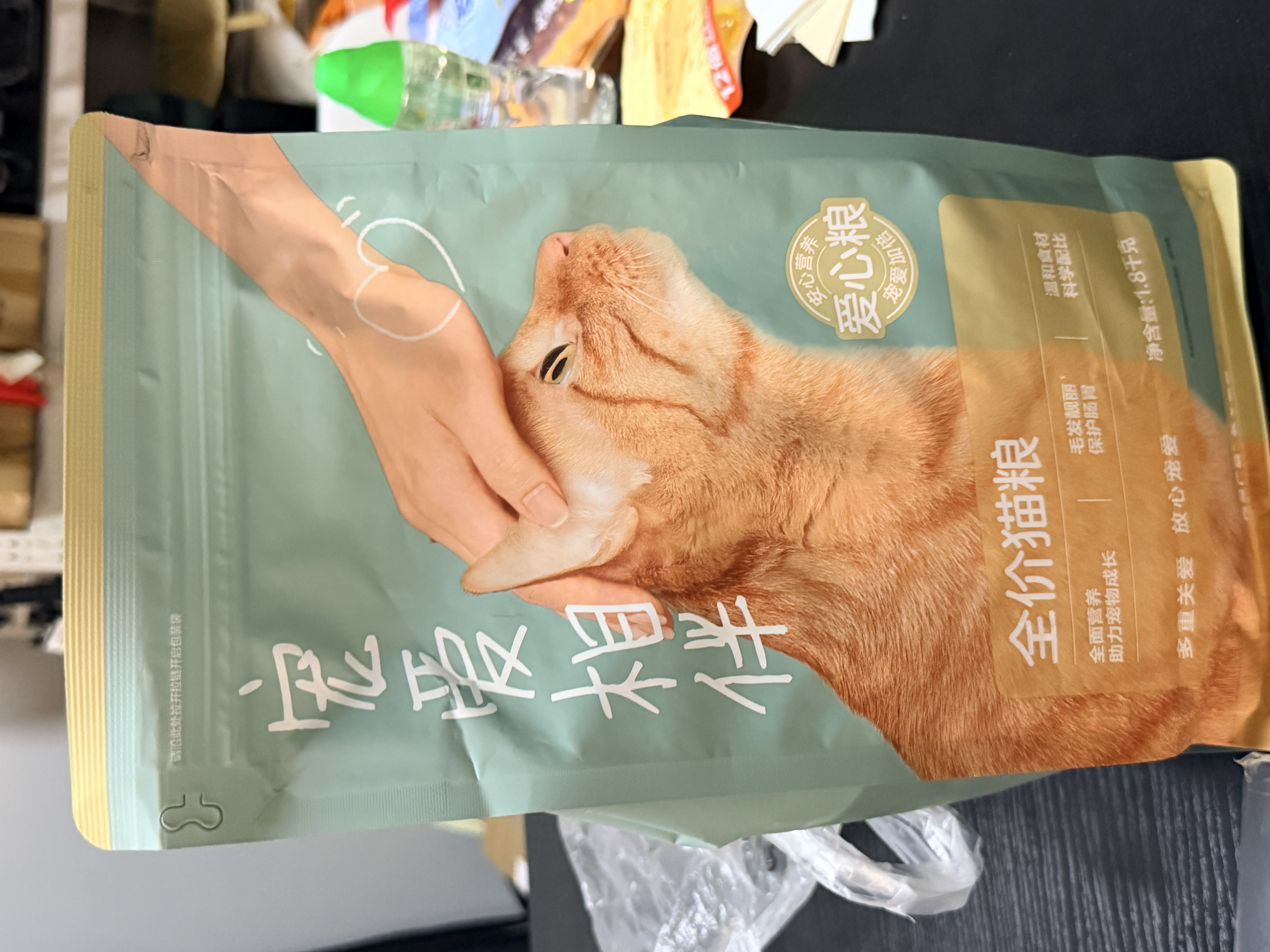 网易严选宠爱相伴全价猫粮 实惠宠物主粮成幼猫爱心公益 美毛护肠胃 1.8kg 实拍图