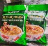 德富祥八宝甜清真油茶面 陕西西安特产 营养早餐代餐粉400g*2袋 实拍图