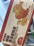 展艺臻选厚酥黄油蛋挞皮300g 12个配料干净进口黄油≥36% 烘焙半成品 实拍图