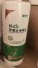 镜特舒双氧水消毒液 ok镜硬性角膜接触镜硬镜专用梦戴维 360ml 实拍图