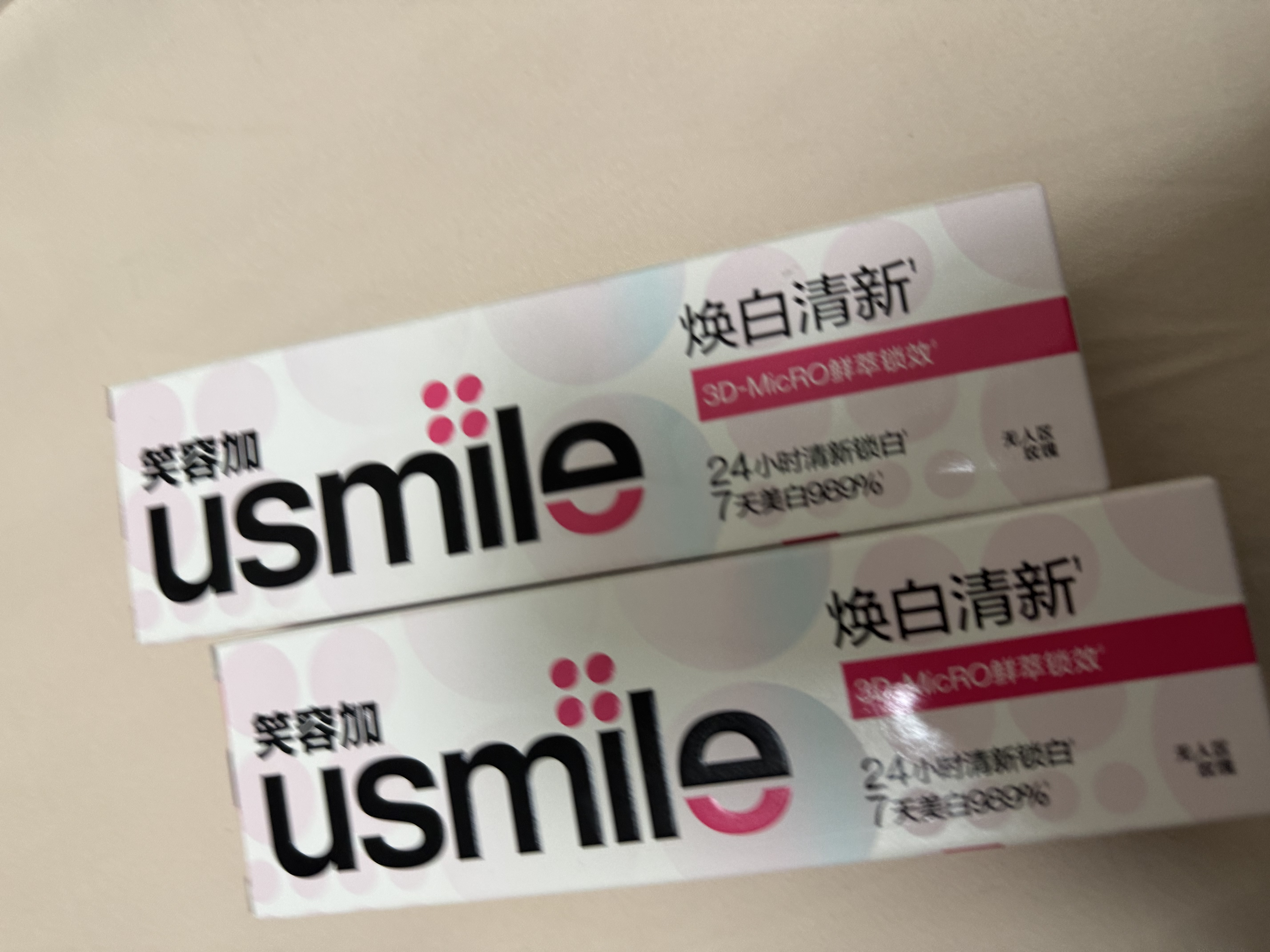 usmile笑容加焕白清新牙膏 美白清新去黄去渍牙膏 无人区玫瑰110g 实拍图