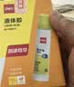 得力50ml刷片胶头高透明胶水 可水洗高粘液体胶 学生文具 开学必备学习用品 6支装 办公用品 7302S 实拍图