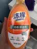 沫檬地板清洁剂3瓶 地板清洗剂拖地瓷砖地砖清洁剂扫地机洗地机去污剂 实拍图