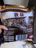 秋林里道斯 中华老字号 俄式红肠600g/袋 量贩装 哈尔滨红肠 休闲零食 实拍图