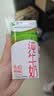 蒙牛纯牛奶钻包200ml*24盒 电商定制送礼礼盒 实拍图