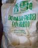 香雪面粉 美味富强粉 小麦粉 中筋面粉10斤 适合蒸煮 实拍图