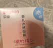 贝亲（Pigeon）润肤乳 儿童身体乳 婴幼宝宝护肤保湿露 水三角清爽型200ml 实拍图