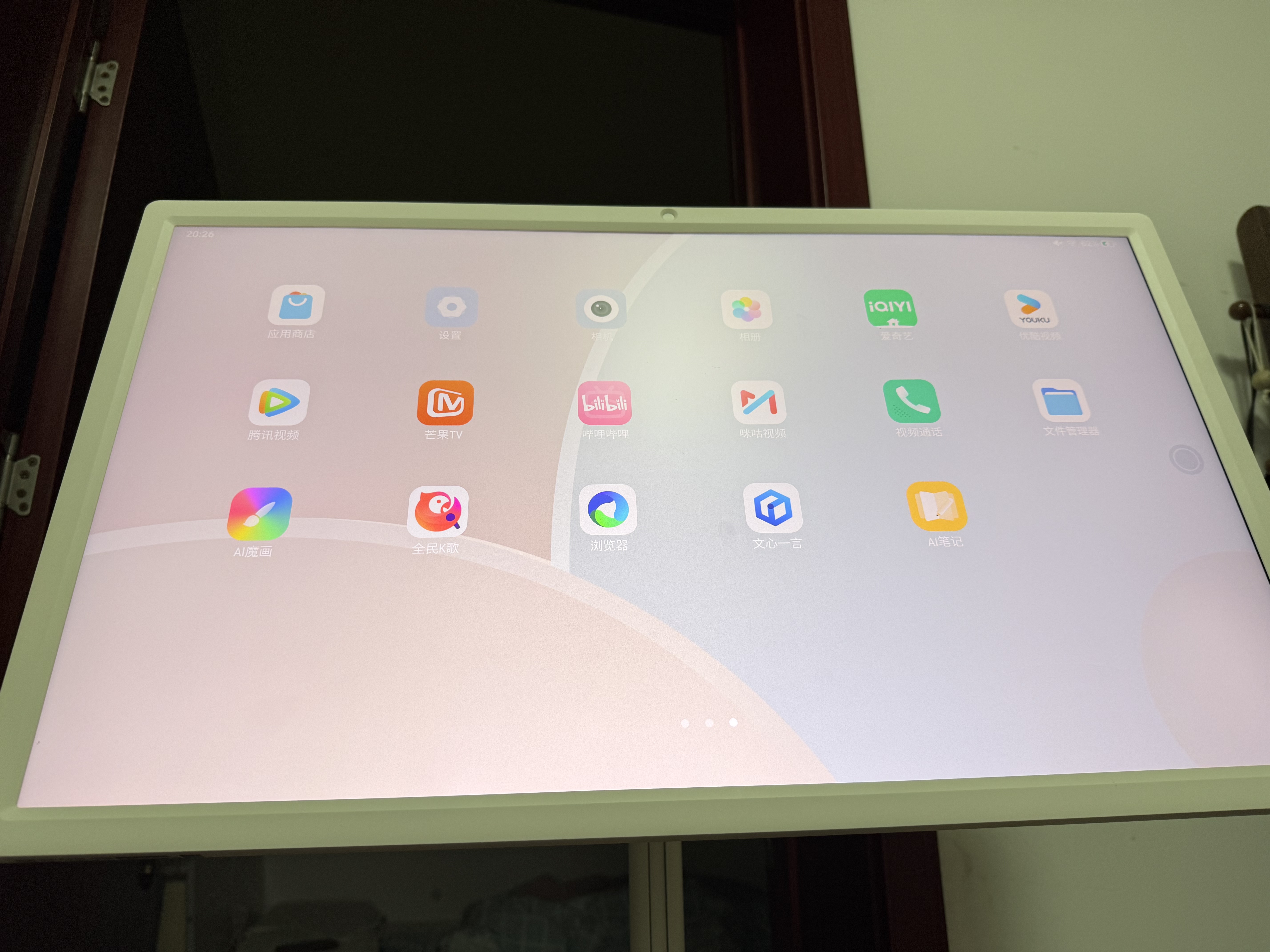 添添闺蜜机Pro 4K版(6+128GB) 小度平板电视机音响 27英寸移动显示器 接入DeepSeek追剧健身K歌 礼物 实拍图